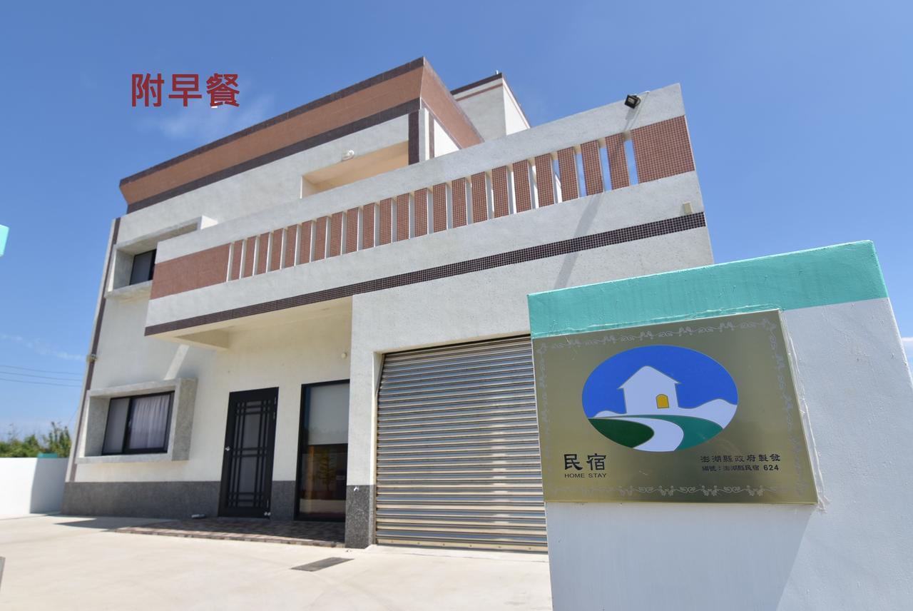Homelike Homestay Huxi Екстериор снимка